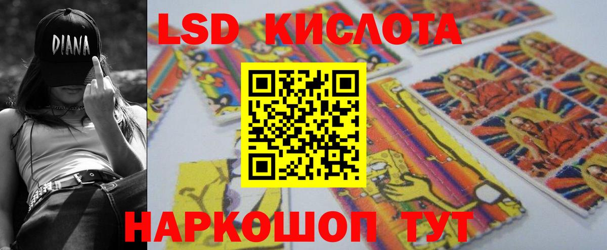 Лсд 25 экстази  Вход с VPN  hydra ТОР  LSD-25 экстази ecstasy  ЛСД экстази кислота  Красноперекопск 