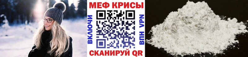 Меф 4 MMC  гидра как зайти  Красноперекопск 