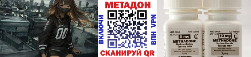 Метадон белоснежный  Красноперекопск 