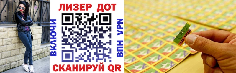 Марки N-bome 1,5мг  hydra как зайти  Красноперекопск  где купить  