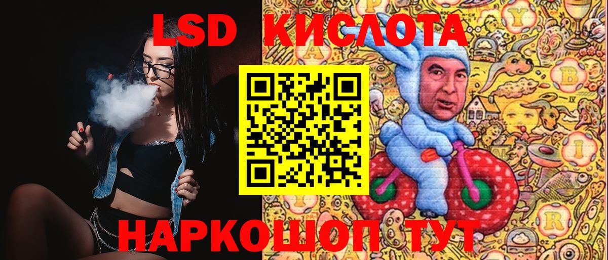 Наркотические марки 1,8мг Красноперекопск