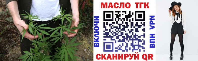 Дистиллят ТГК THC oil  магазин продажи   Красноперекопск 