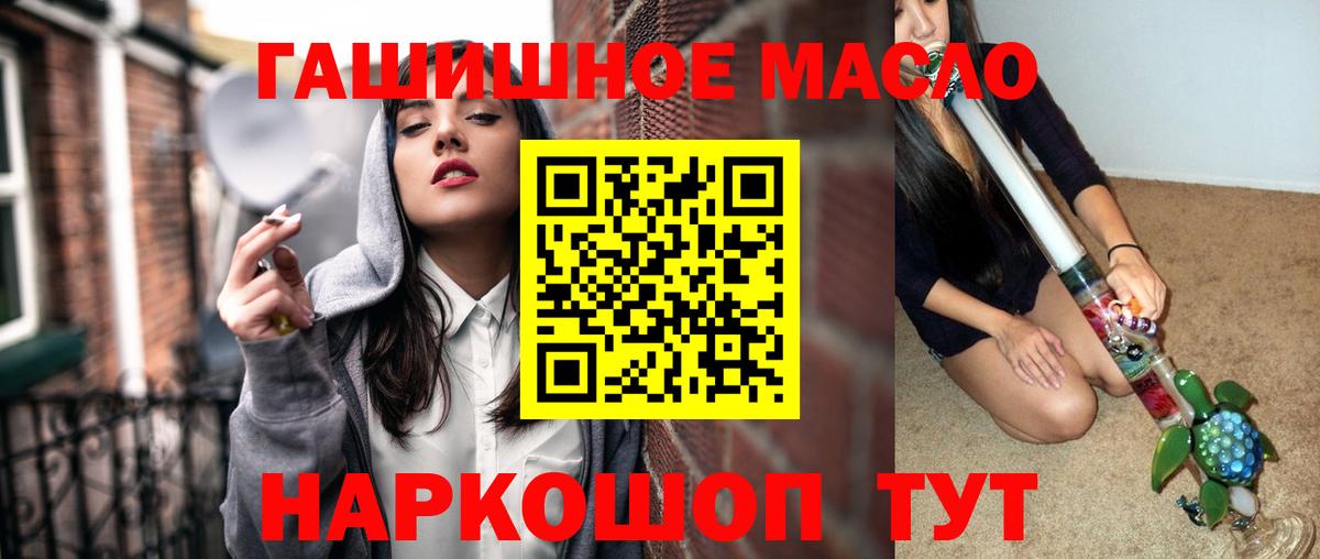 Красноперекопск  цены наркотик  Вход с VPN  ТГК жижа 