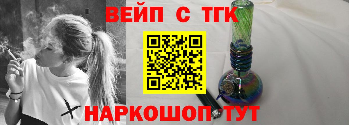 Дистиллят ТГК концентрат Красноперекопск
