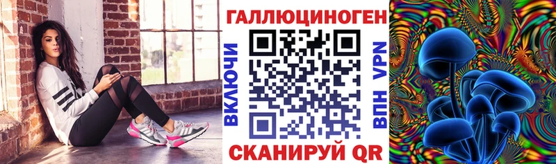 Псилоцибиновые грибы MAGIC MUSHROOMS  Красноперекопск 