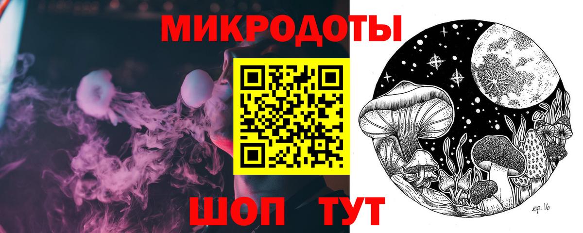 продажа наркотиков  Вход с VPN  Красноперекопск  Галлюциногенные грибы мухоморы 