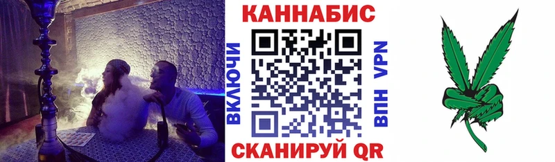 Канабис THC 21% Красноперекопск